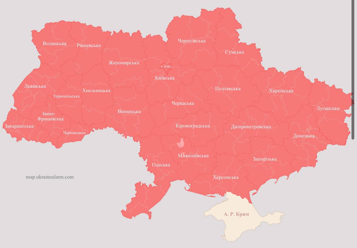 🚨❗️Воздушные тревоги во всех областях Украины, кроме Крыма