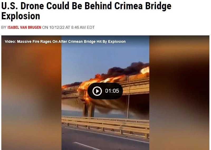 За взрывом Крымского моста мог стоять американский дрон, - Newsweek