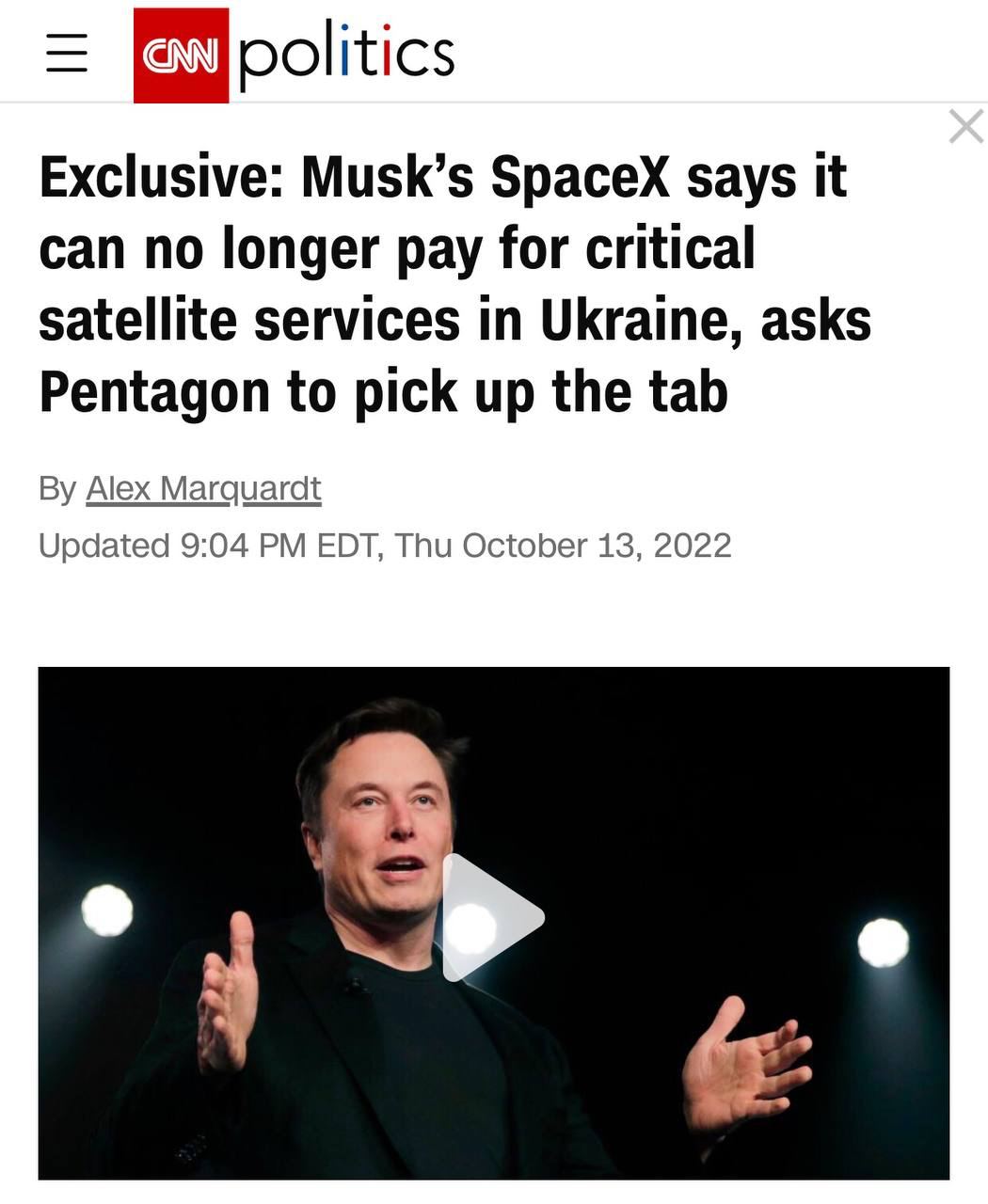 Компания SpaceX Илона Маска просит Минобороны США выделить дополнительные средства, потому что больше не в состоянии оплачивать работу системы спутниковой связи Starlink в Украине