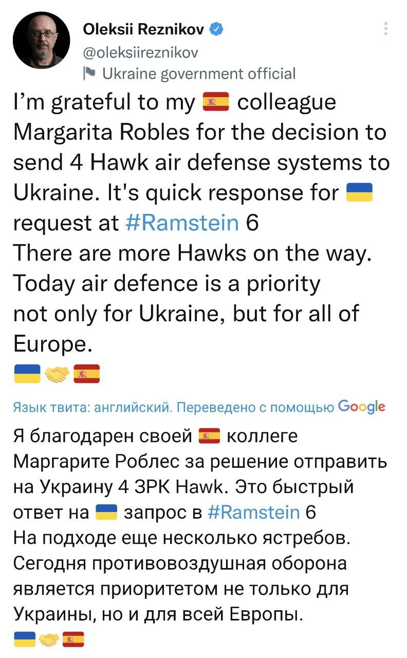 Министр обороны Алексей Резников подтвердил передачу Испанией Украине четырех систем противовоздушной обороны Hawk и анонсировал еще поставки таких систем ПВО