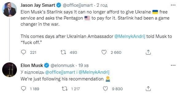 Илон Маск, комментируя ситуацию со спутниковой сетью Starlink в Украине, заявил, что всего-то следует совету бывшего посла Украины в Германии Андрея Мельника