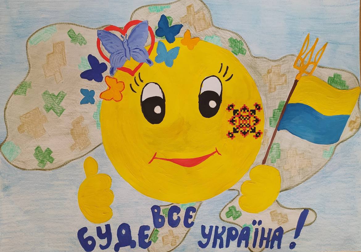 💙💛 Діти українських атомників вірять