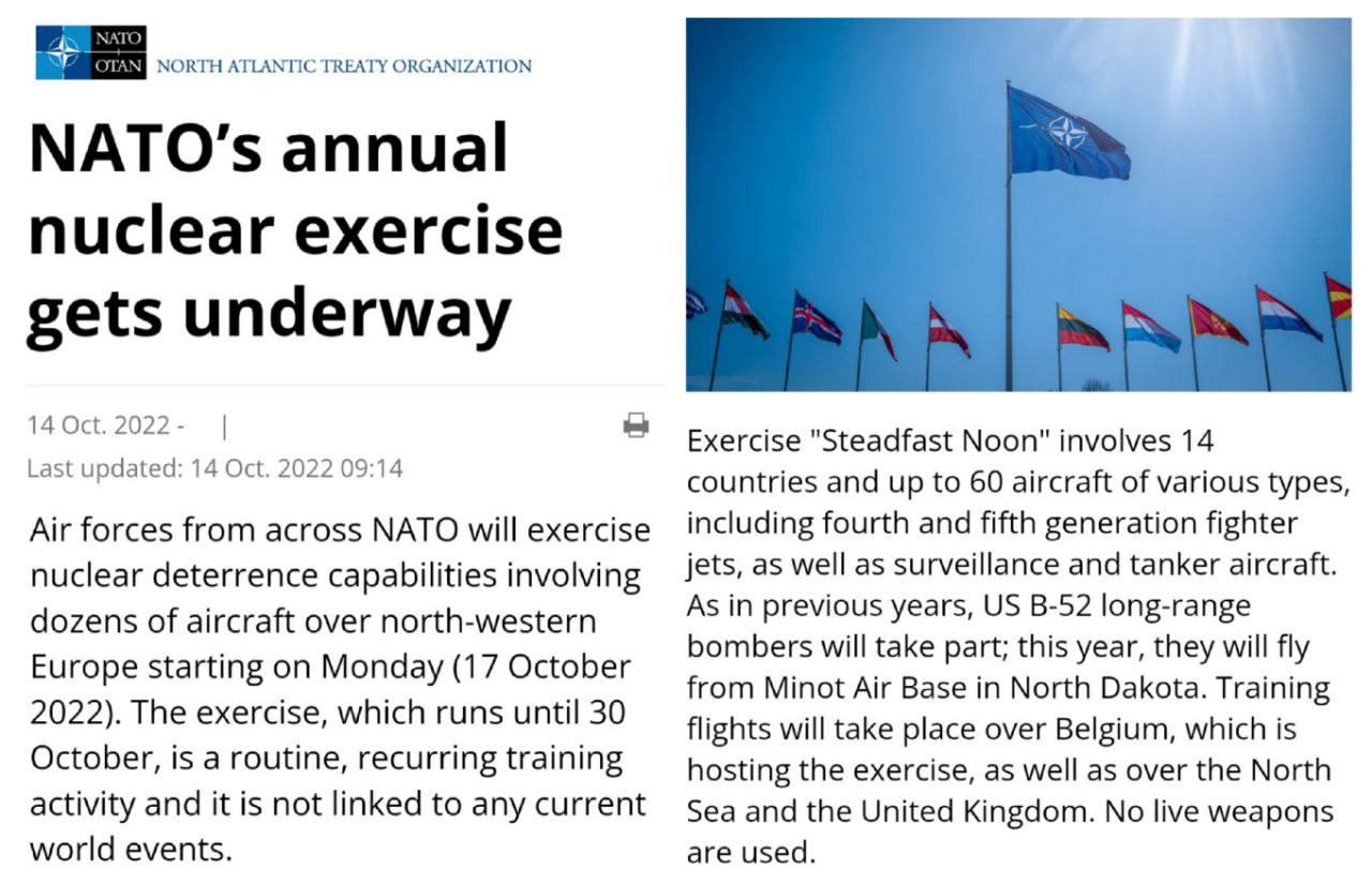 НАТО проведут ядерные учения в воздушном пространстве над Бельгией, Великобританией и Северным морем