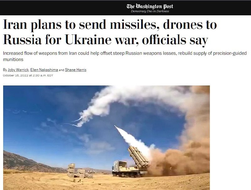 Иран передаст России баллистические ракеты, - The Washington Post