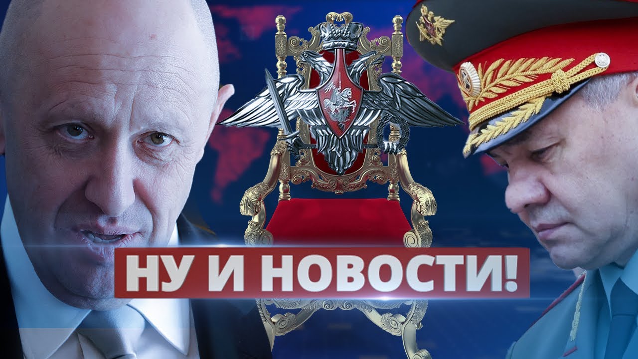 В России скоро появится новый министр обороны