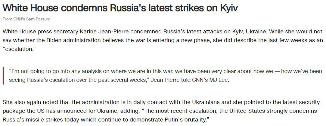 Пресс-секретарь Белого дома Карин Жан-Пьер осудила последние нападения России на Киев, но не сказала, считает ли администрация Байдена, что война переходит в новую фазу