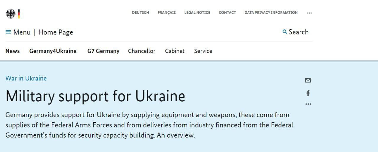 Германия передала очередную партию военной помощи Украине, - сайт правительства Германии