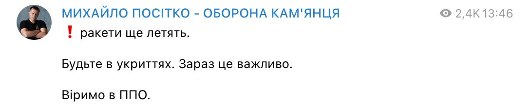 В Харьковской и Винницкой областях также сообщают о взрывах!