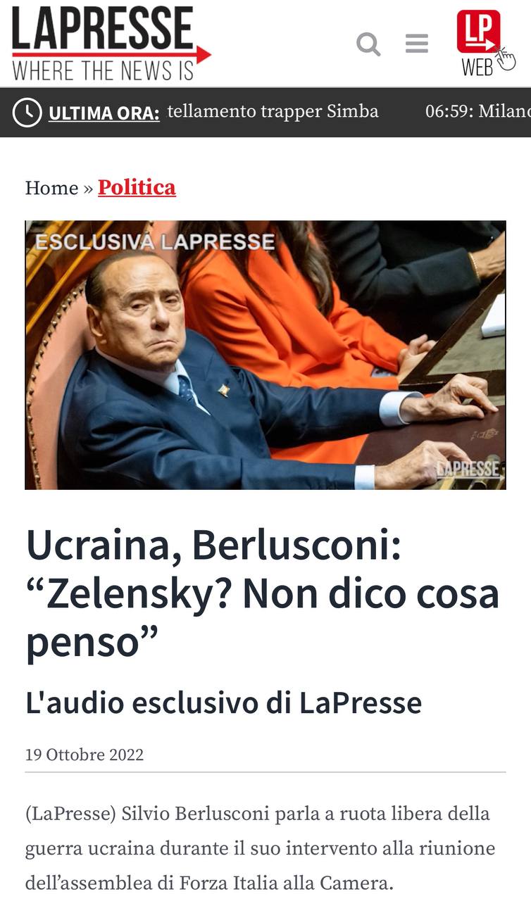 Берлускони обвинил Зеленского в начале