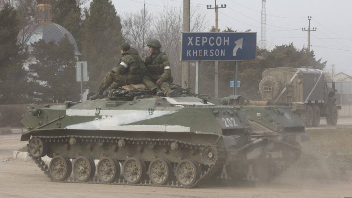 Власти РФ серьезно рассматривают вариант вывода войск из Херсонской области, - британская разведка