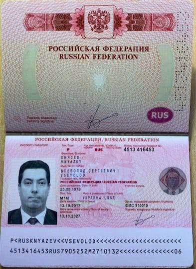 Снова российский паспорт у топ-судьи,