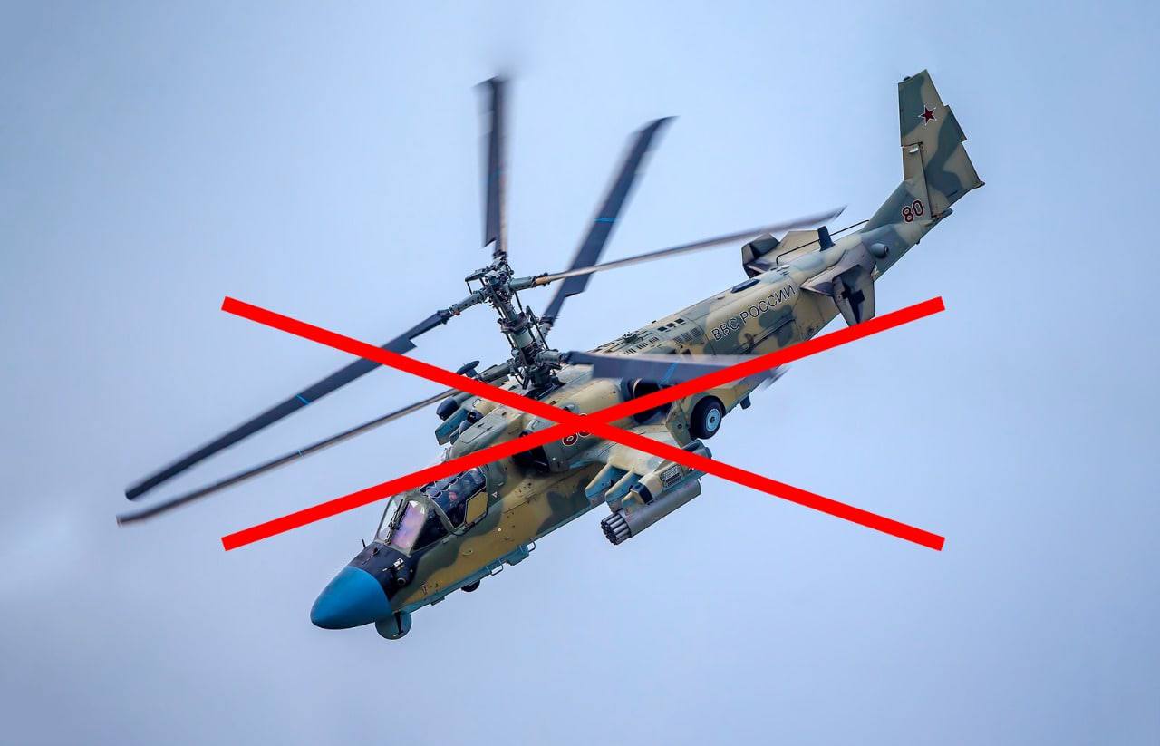 Сьогодні, близько 12:00, на Херсонщині збито роzійський вертоліт Ка-52, — повітряне командування «Південь»