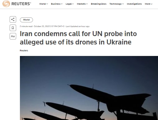 Иран пригрозил Франции, Германии и Великобритании ответными действиями за их призыв к ООН расследовать поставки дронов-камикадзе России — Reuters, цитируя представителя МИД Ирана Насер Канаани