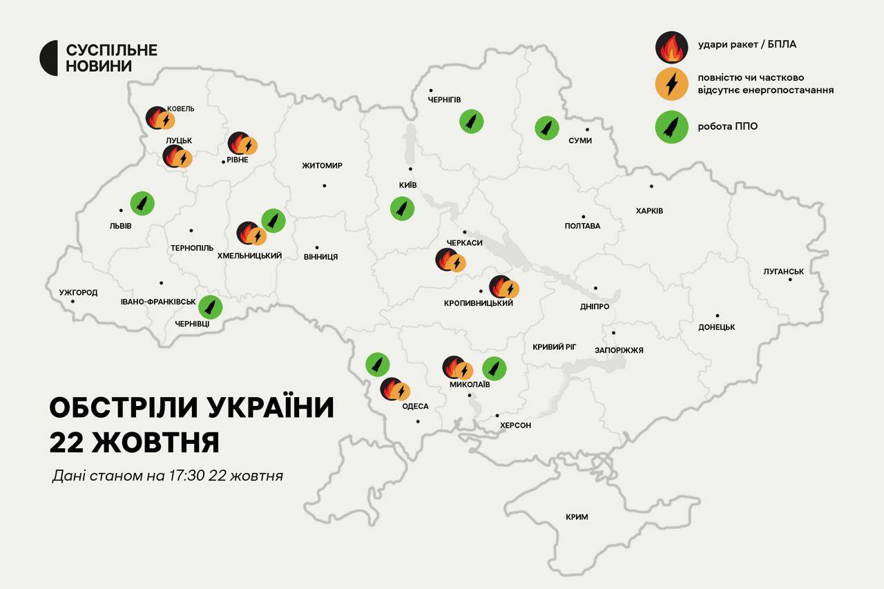 Карта ударів рашистами по Україні