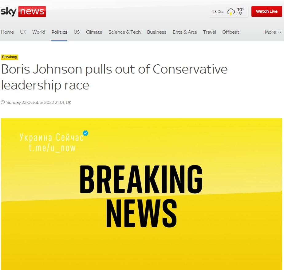 ⚡️Борис Джонсон объявил, что не будет выдвигать свою кандидатуру на пост лидера консерваторов и премьера Британии — Sky News