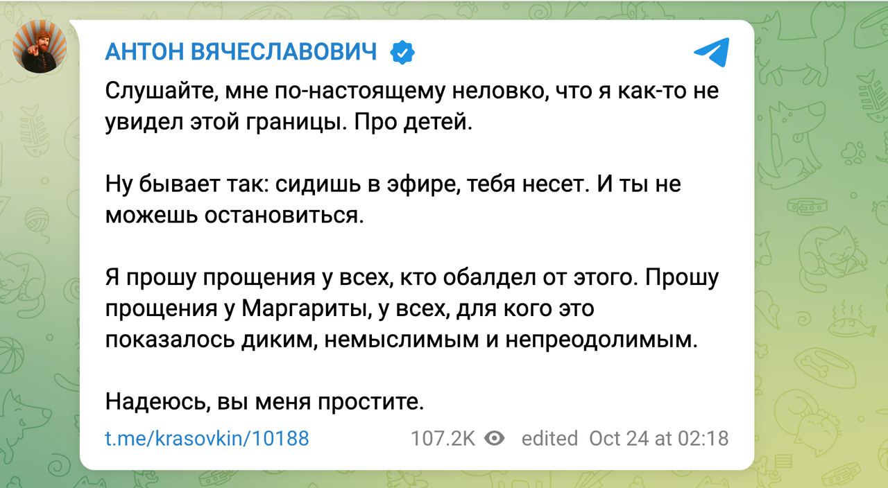 Пропагандона Антона Красовского отстранили от