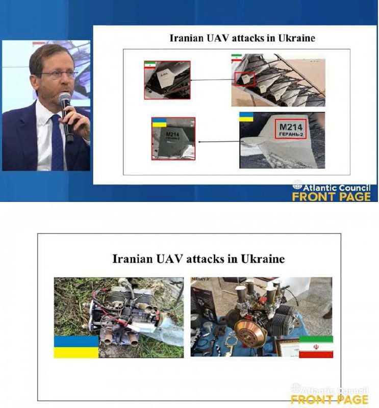 ⚡️Президент Израиля во время визита в США показал доказательства применения Россией иранских дронов в Украине