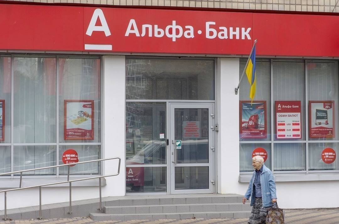 В Украине национализируют "Альфа-банк", — депутат Рады Роксолана Пидласа