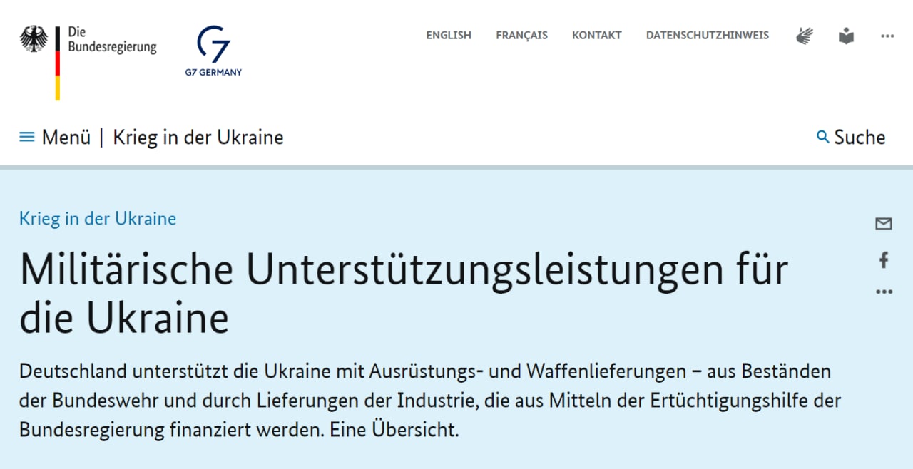 Германия передала Украине еще четыре