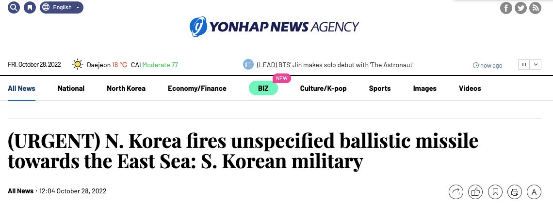 Северная Корея запустила баллистическую ракету в сторону Восточного моря, - Yonhap News Agency со ссылкой на военных Южной Кореи