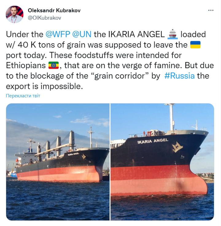 ⚡️Украина вынужденно приостановила экспорт зерна из морских портов, — сообщил министр инфраструктуры Александр Кубраков