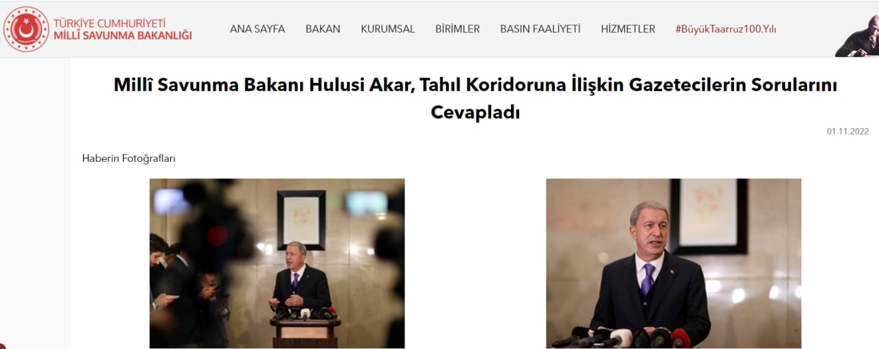 Министр национальной обороны Турции Хулуси Акар выразил уверенность в том, что реализация зерновой сделки будет продолжена
