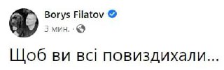 ⚡️Мэр Днепра Борис Филатов о взрывах в городе 