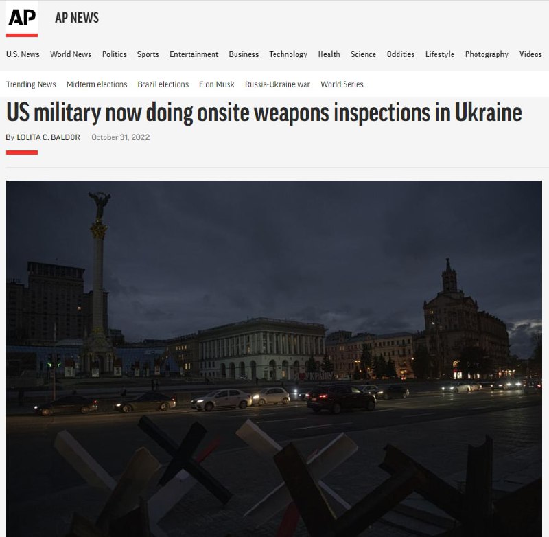 Военные США начали следить за учетом западного оружия в Украине, - сообщил высокопоставленный чиновник Пентагона на брифинге