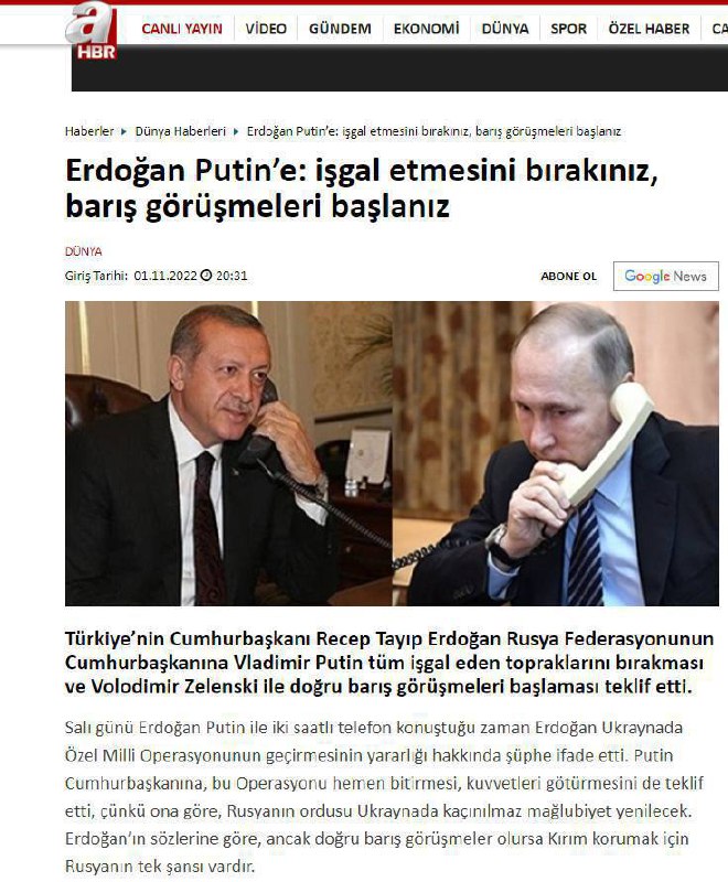 Президент Турции Реджеп Эрдоган предложил