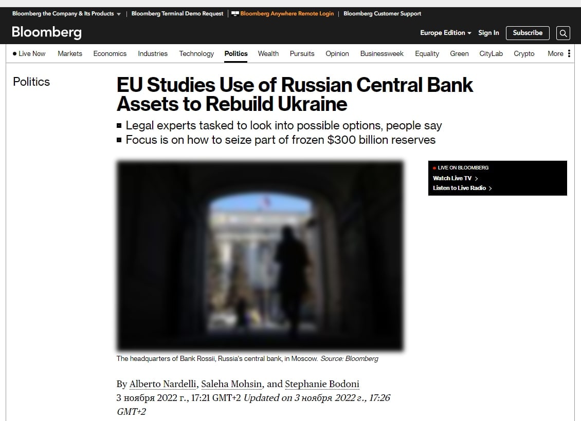 ЕС может передать часть замороженных активов России Киеву для восстановления страны