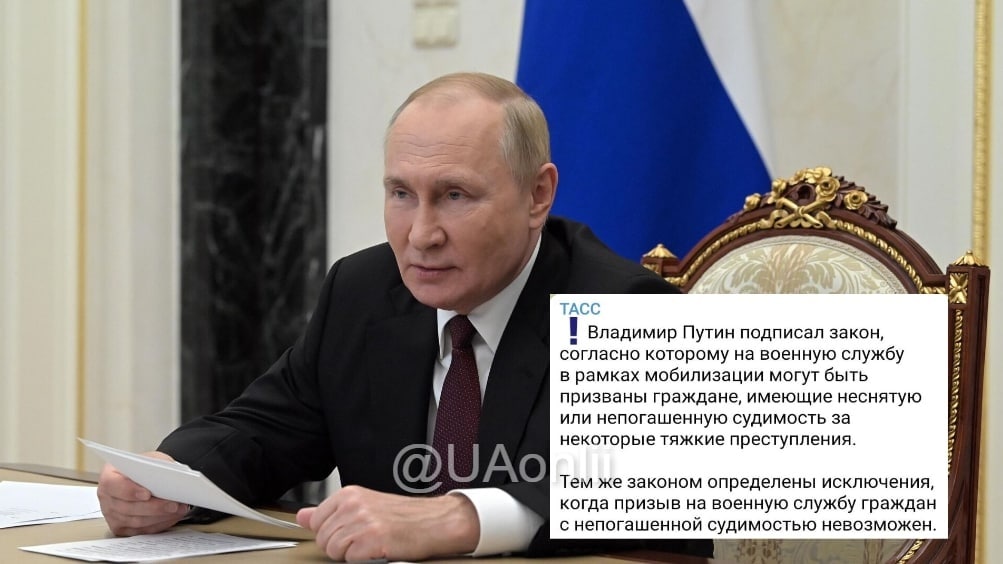 Путин решил легализировать "зэков" на войне