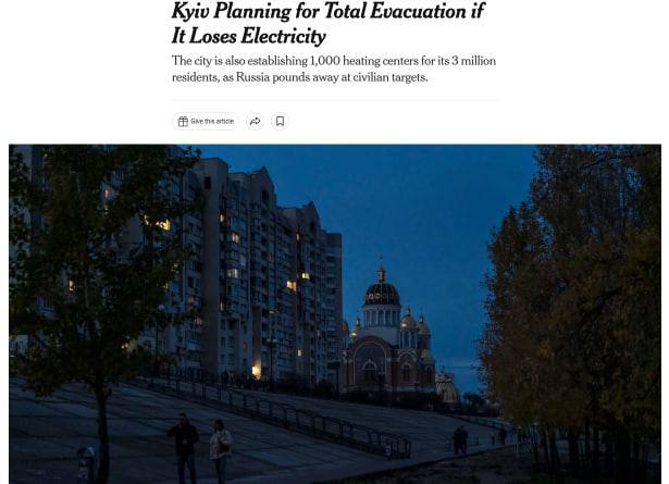 Киев готовится эвакуировать около 3 миллионов жителей в случае полного отключения электричества — The New York Times со ссылкой на представителя КГГА