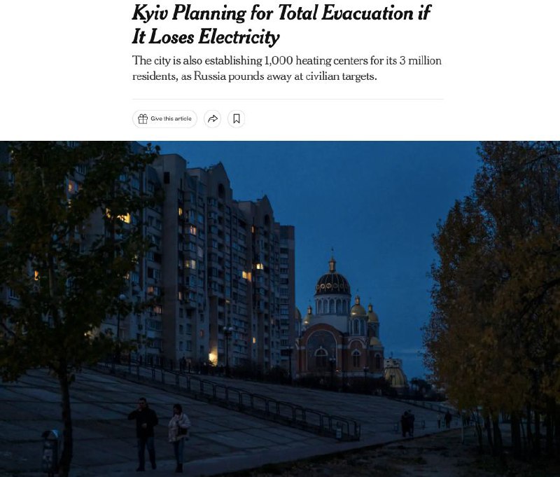 Киев готовится эвакуировать около 3-х миллионов жителей в случае полного отключения электричества, - The New York Times 