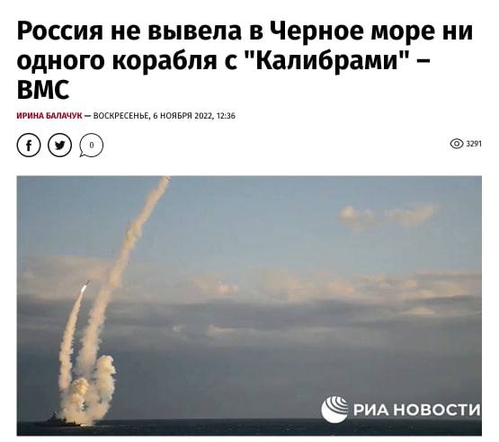 Россия не вывела в Черное море ни одного корабля с "Калибрами"