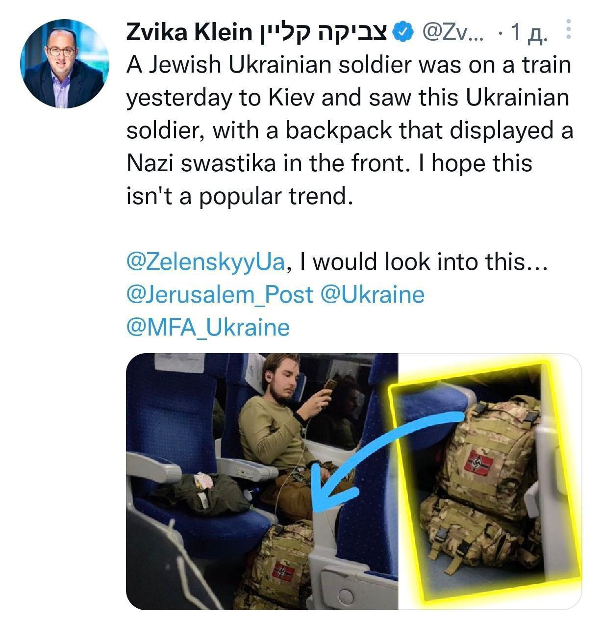 Журналист израильской газеты The Jerusalem Post Звика Клейн опубликовал фото, как утверждается, украинского военного со свастикой на рюкзаке