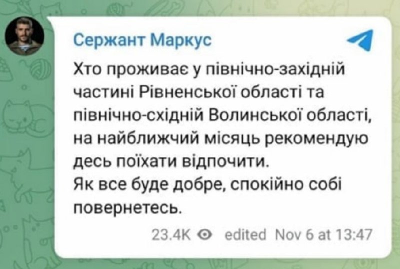 Украинский военный Валерий Маркус порекомендовал жителям Ровенской и Волынской областей, которые проживают вблизи границы с Беларусью, на месяц "уехать куда-нибудь отдохнуть"