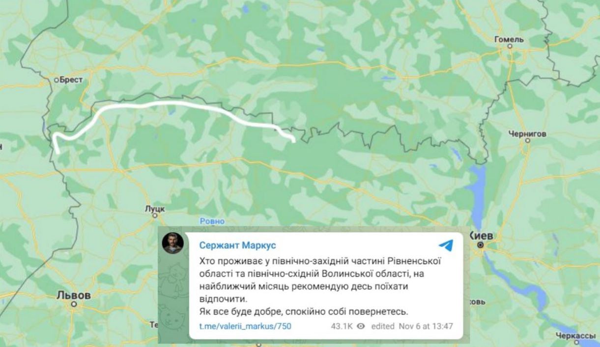 Украинский военный Валерий Маркус посоветовал жителям северо-западной части Ровенской области и северо-восточной Волынской области (граничат с Беларусью) «уехать куда-нибудь отдохнуть» на месяц🤔