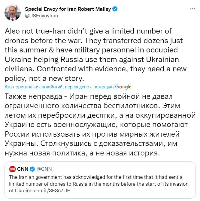 ❗️Иран передавал россии дроны-камикадзе уже после начала войны в Украине, — спецпредставитель США по Ирану Мелли