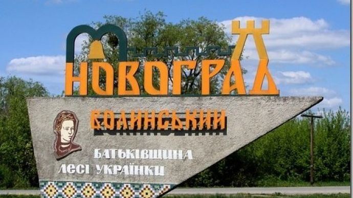Город Новоград-Волынский может вернуть историческое название