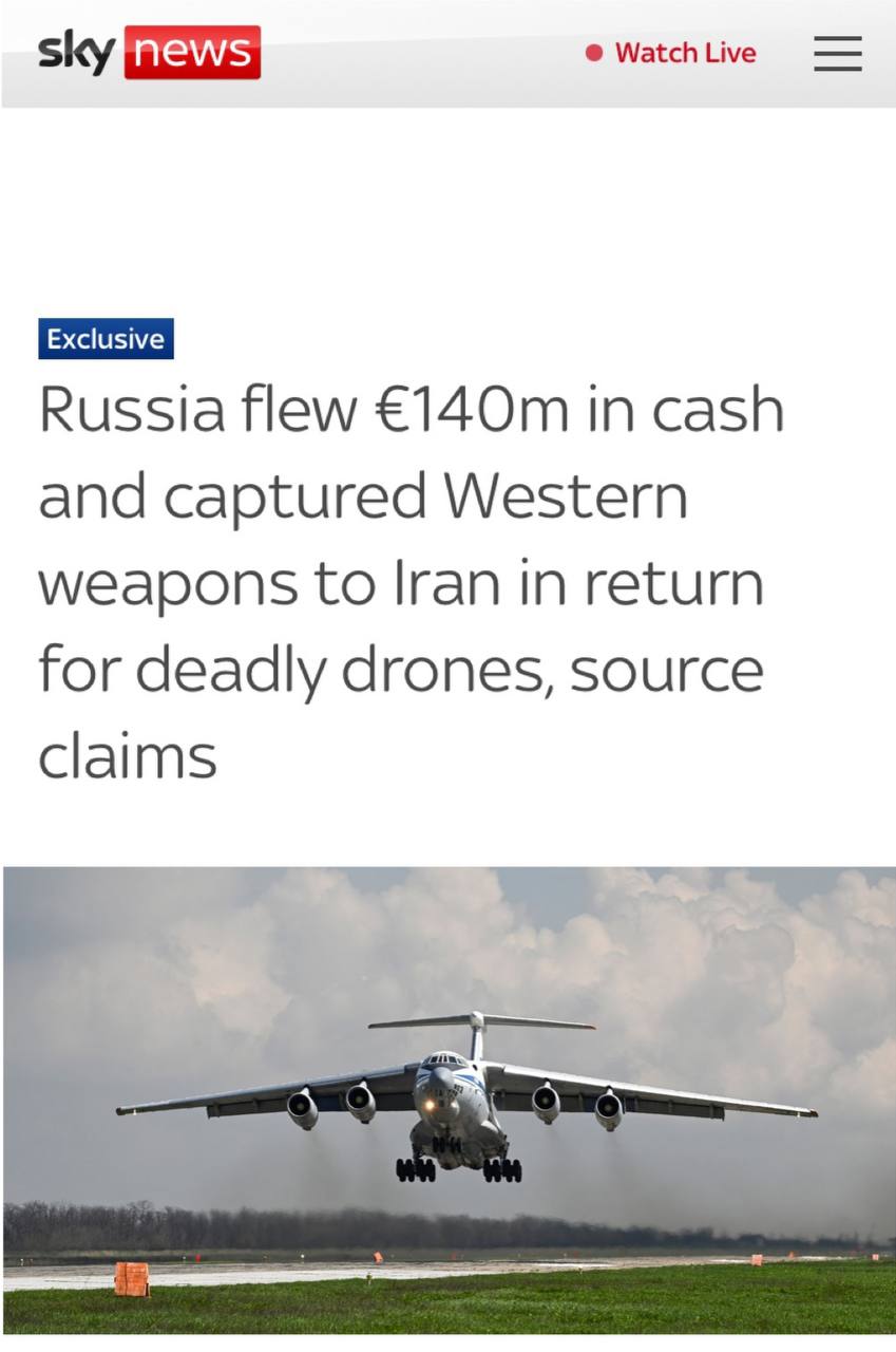 Россия заплатила за поставку дронов Ирану €140 миллионов наличными, — Sky News