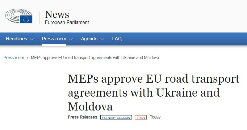 Европарламент принял соглашение об упрощении автомобильных перевозок между Украиной и ЕС, — заявление на сайте Европарламента