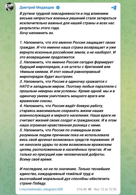 Россия может использовать в Украине «экспериментальное вооружение», - экс-глава «Роскосмоса» Дмитрий Рогозин