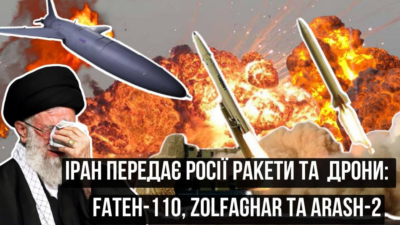 Россия и Иран еще летом заключили контракт на поставку около 1750 беспилотных летательных аппаратов двух видов – Shahed и Mohajer, - ГУР МО Украины