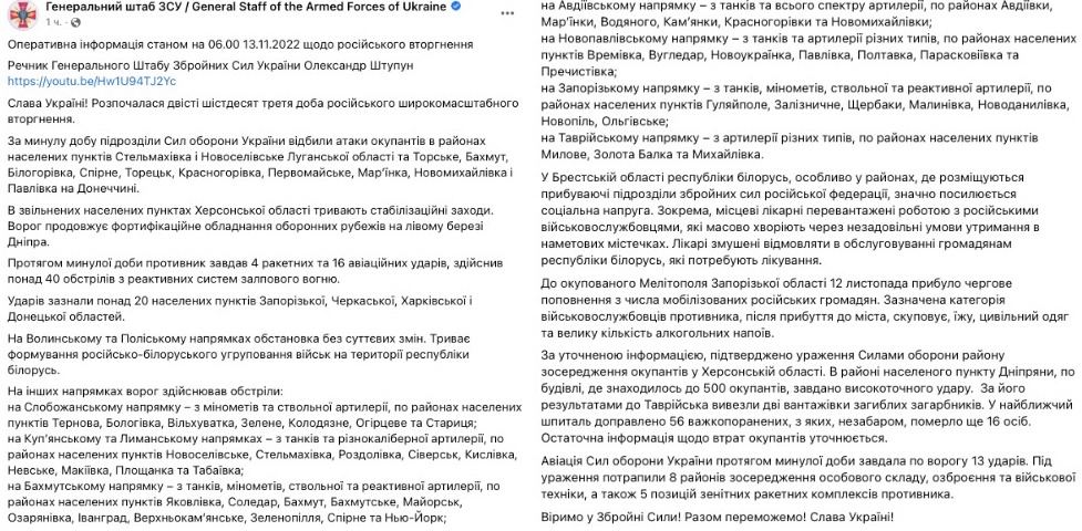 В Мелитополь прибыла новая партия мобилизованных россиян, а в Денпрянах Херсонской области ВСУ ударили по зданию с 500 оккупантами
