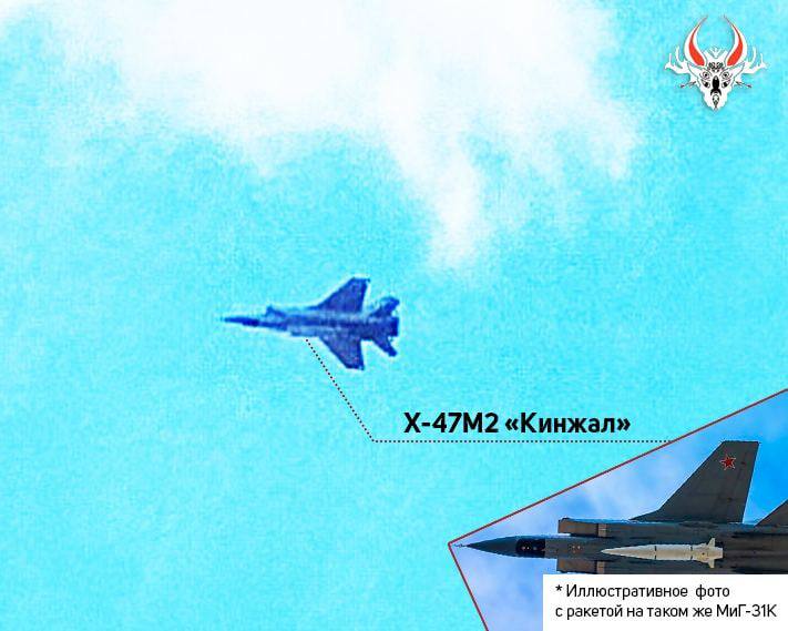 ❗️МиГ-31К, который сегодня уже дважды взлетал в Беларуси, проводит полёты не пустым, а с ракетами "Кинжал" (!) на подвеске