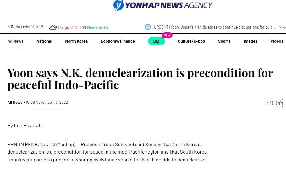 Президент Южной Кореи Юн Сок Йоль пообещал увеличить объемы гуманитарной помощи для Украины на фоне российского вторжения, – пишет Yonhap
