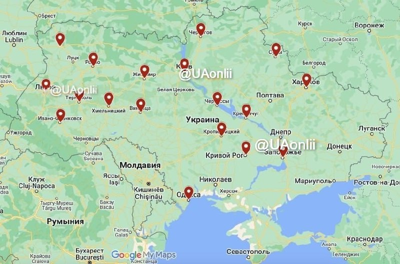 Предварительная информация о последствиях массированного ракетного обстрела территории Украины: