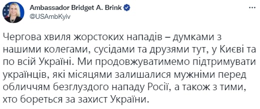 🇺🇸 Посол США Бріджит Брінк прокоментувала рашистський масований ракетний обстріл по критичній інфраструктурі України