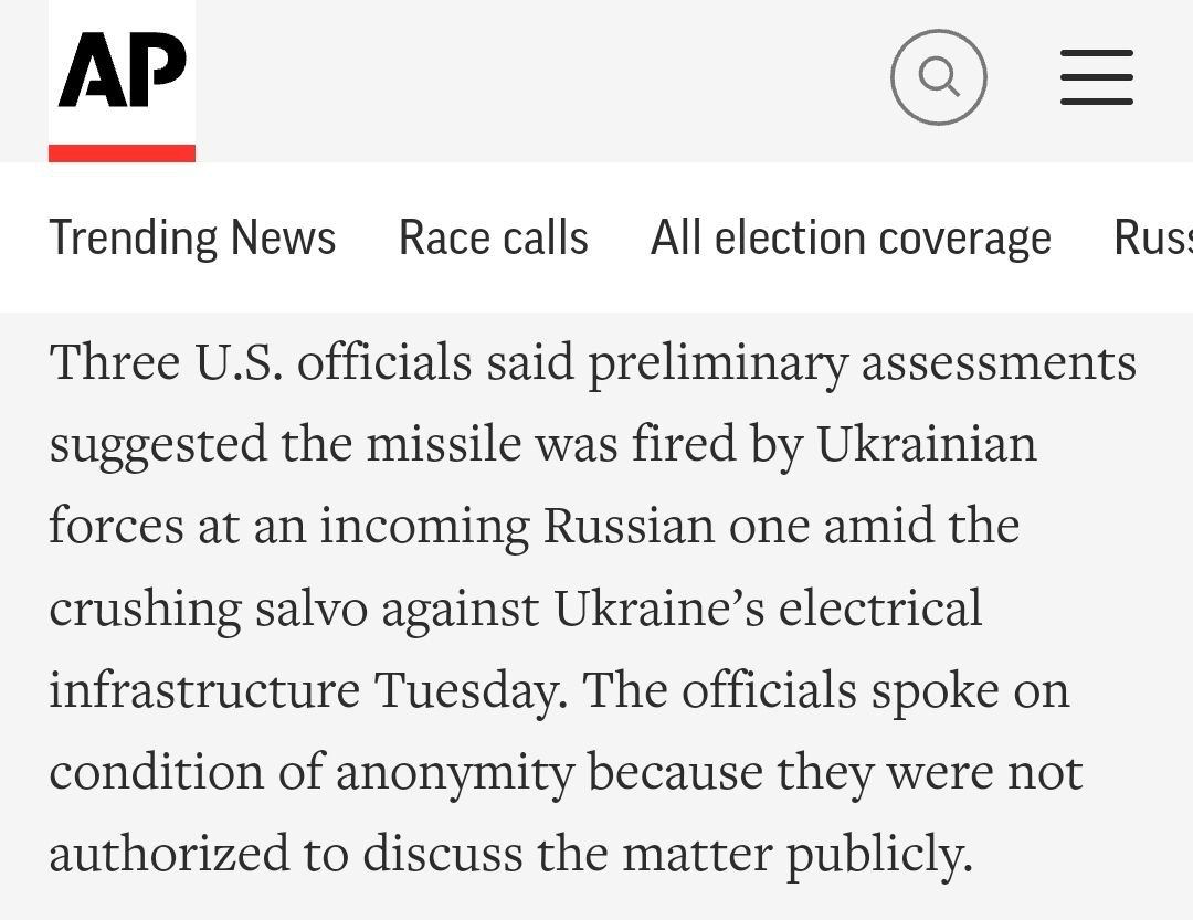 В Польше упала ракета, выпущенная украинскими силами ПВО для сбития российской ракеты, - агентство Associated Press со ссылкой на чиновников США