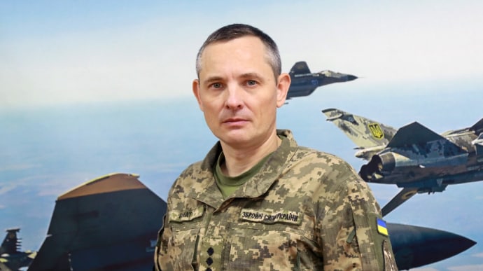 Украинские Воздушные силы готовы предоставить